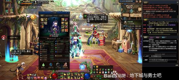 老天龙八部私服单机一键端